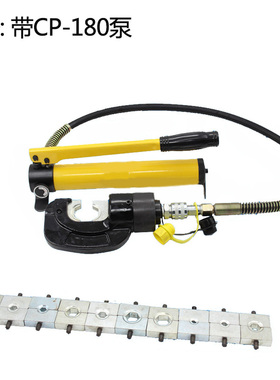 CO-300C分体式液压钳 液压压线钳 电动压接钳冷压钳 导线钳