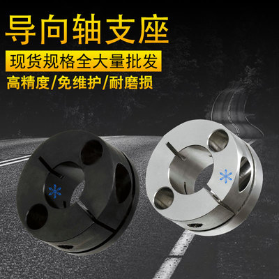 导向轴支座GBS01 06 02 11 12 16-D8 10 12 15 16 20 25 30