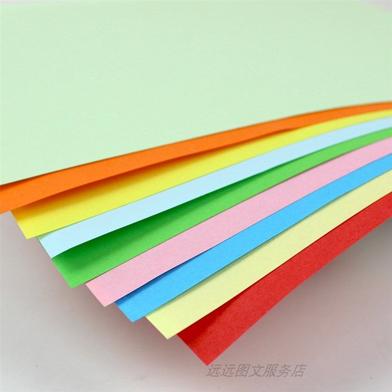 4开彩色纸160g卡纸8K折纸儿童DIY手工制作材料幼儿园剪纸手绘涂鸦,工业油品/胶粘/化学/实验室用品,马弗炉/电阻炉/实验炉,淘宝优惠券,粉丝福利购,淘宝优惠卷