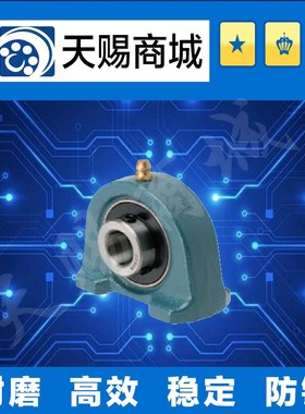 滚珠轴承组件PDB12/PDB15/PDB17/PDB20/25/30/35/40/45/50轴承