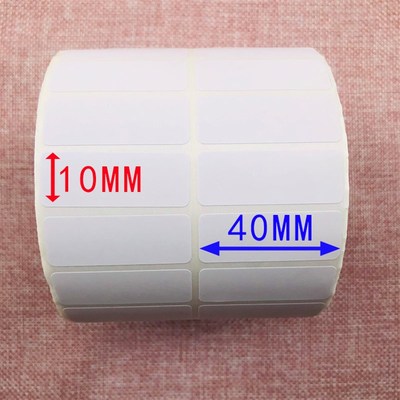 三防热敏纸40x10x8000张 横版单双排 不干胶标签纸条码热敏打印纸