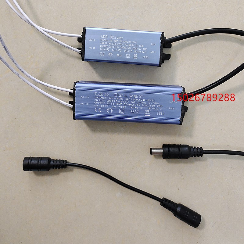 LED10-16W 20-28W电源驱动器DC300mA电源变压器DC24-43V DC55-86V