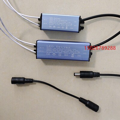 LED10-16W 20-28W电源驱动器DC300mA电源变压器DC24-43V DC55-86V