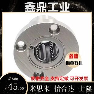 d16 d10 直线轴承LME04 d20 d35 d30 d40 d25 d12