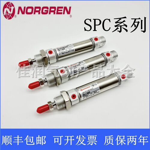 NORGREN诺冠纺织气缸SPC/990184/25 SPC/990184A/10 SPC/990087/