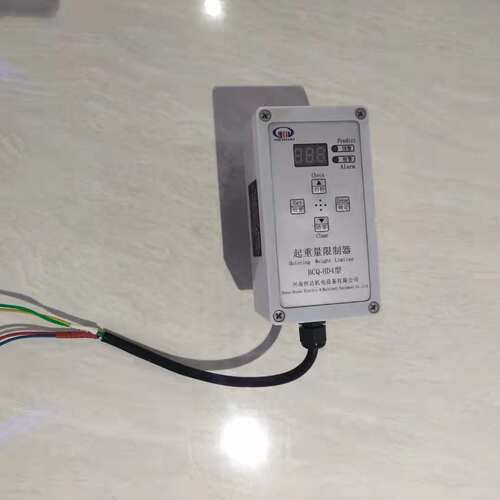 超载限制器BCQ-HD4起重量限制器2T3T5T10T16T起重机行车电动葫芦
