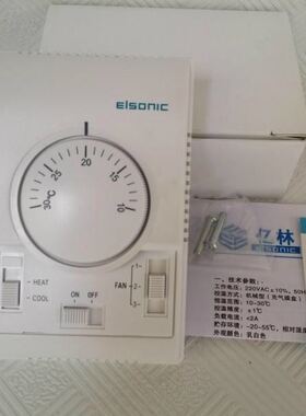 现货 AC801温控器中央空调机械三速开关房间面板温控器包邮