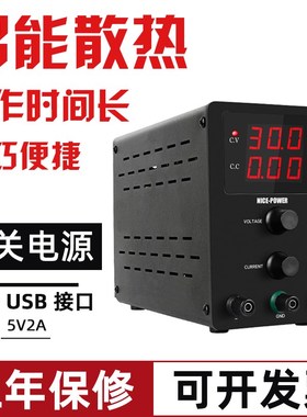 R-SPS3010直流稳压电源60V5A可调开关电源手机电脑维修用设备老化