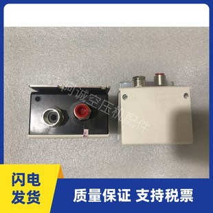 件 正品 英格索兰空压机压力开关22505309 23029002螺杆压缩机原装