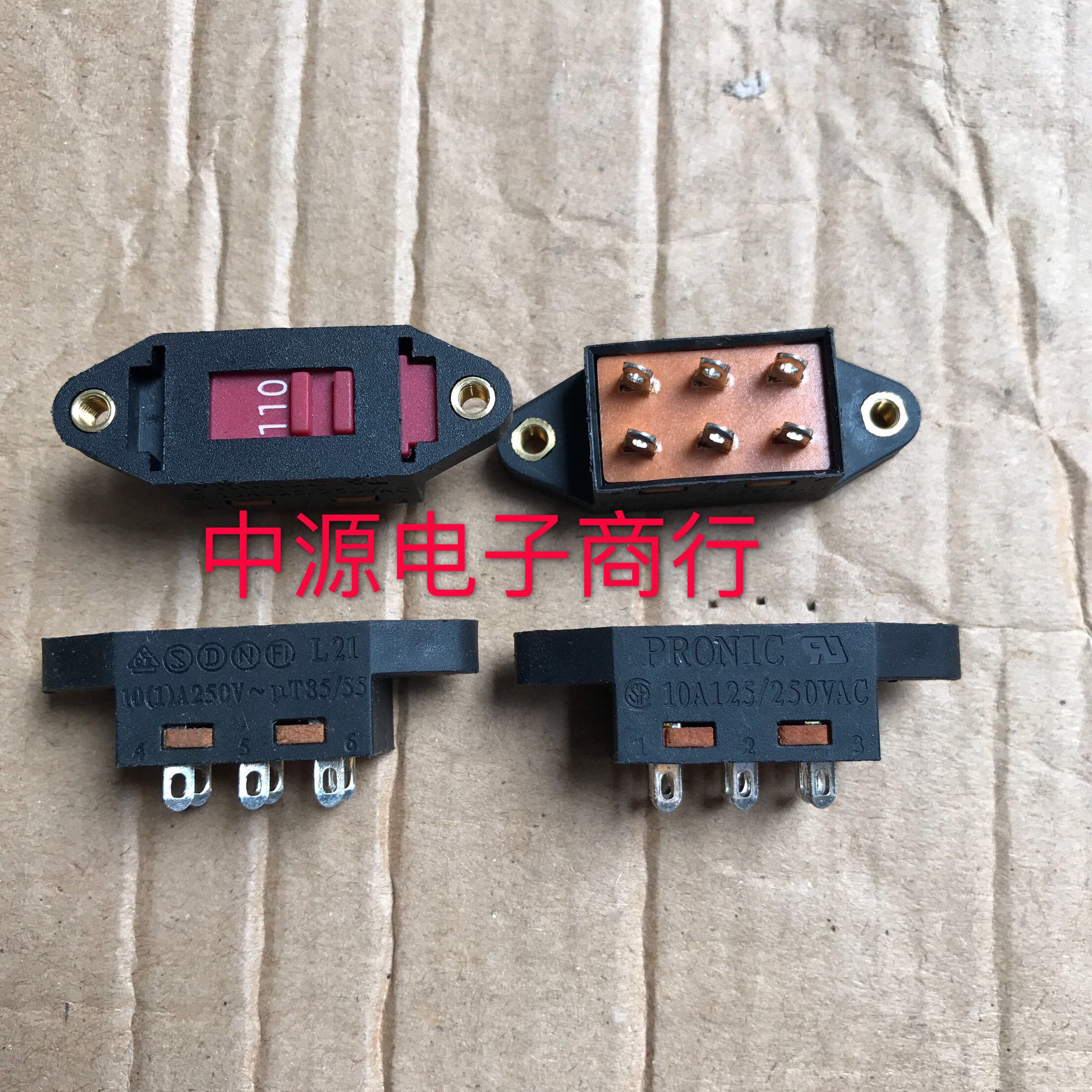 原装台湾普尼克PRONIC电压转换开关110-220V六脚拨动开关L21-22A1