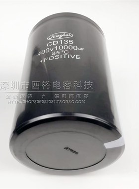 全新江海 CD135 400v10000uf 切割储能电解电容450V变频器 变压器