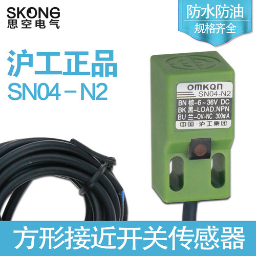 沪工集团 SN04-N2 沪工方型接近开关 24VDC直流NPN三线常闭