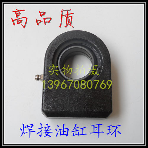厂家供焊接液压油缸耳环GF20DO关节轴承25 球头30 40 50 60 70 80