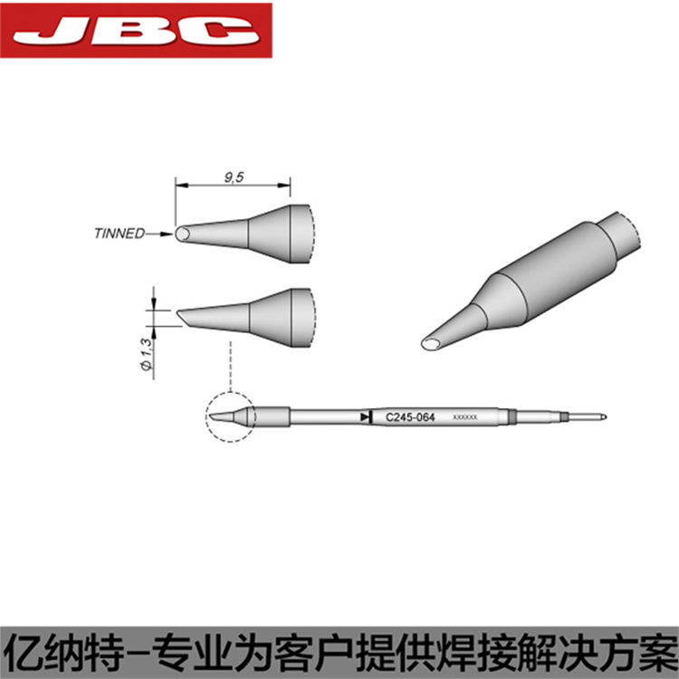 JBC原装C245-747烙铁头710 064马蹄斜边形焊嘴0603通用无铅焊接