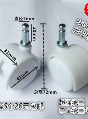 Tenma天马 劳克斯整理箱 优尼特抽屉 收纳柜 自配滑轮 天马通用