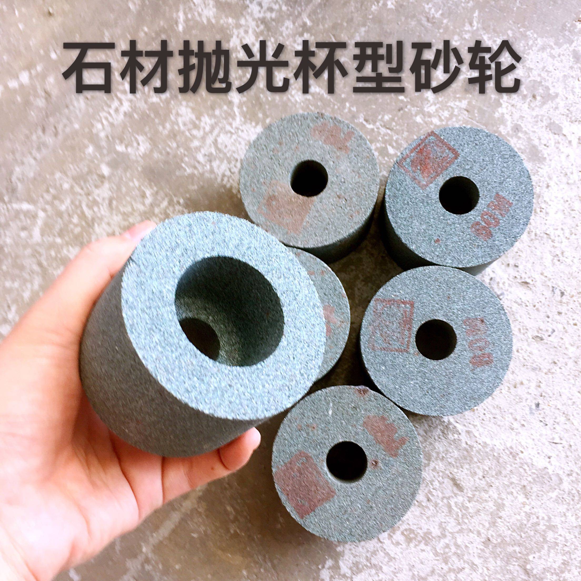 石材石雕工具 杯型砂轮 打磨抛光研磨砂轮 陶瓷砂轮 砂轮螺母接头,橡塑材料及制品,塑料盒/塑料箱/塑料柜,淘宝优惠券,粉丝福利购,淘宝优惠卷