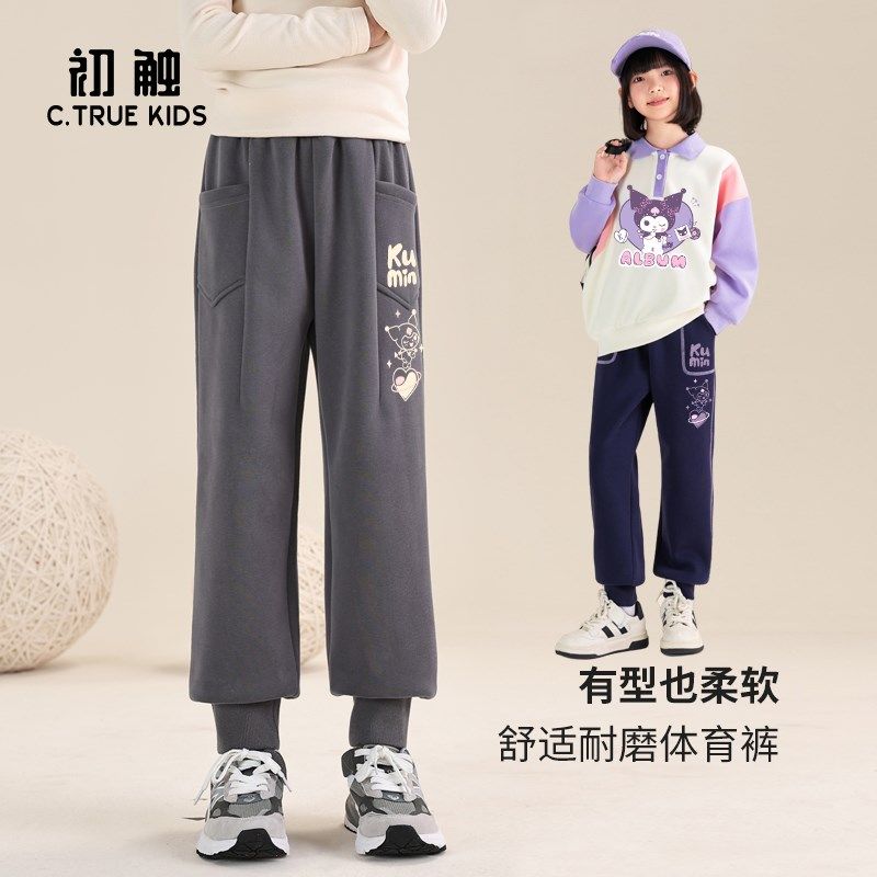女童裤子春秋2025新款女大童运动裤春季儿童卫裤春装休闲长裤春款