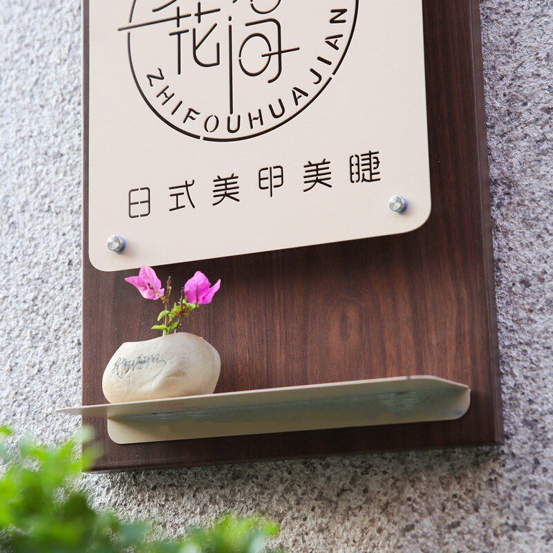 营业时间广告牌铁艺金属个性木纹美甲店民L宿酒店发光门牌灯牌定