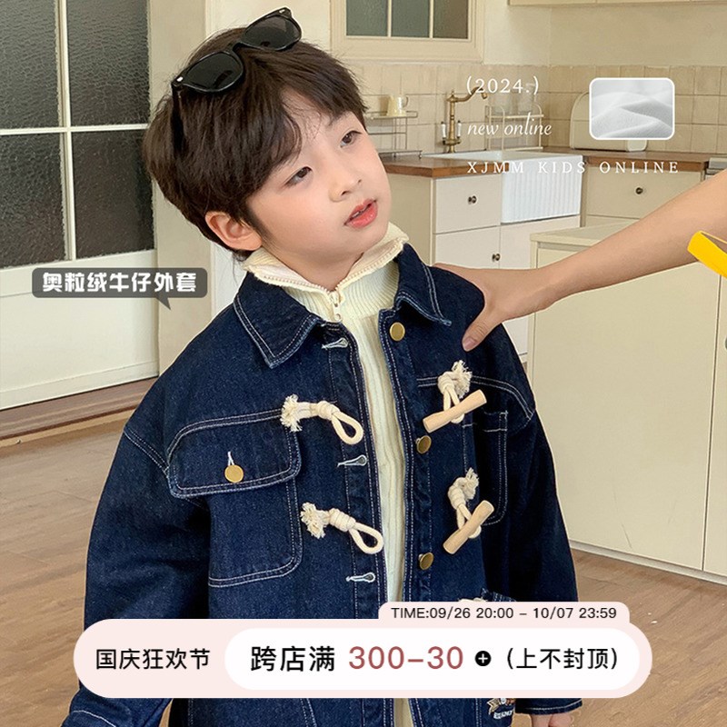 虾酱麻麻男童秋冬加绒牛仔外套2024新款男孩衣服儿童洋气保暖上衣