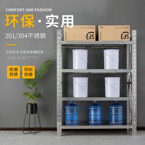 304不锈钢仓储货商用工t业重型货架加厚地下室仓库冷库专用储物架