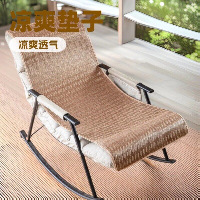 夏季躺椅懒人椅子凉席坐垫夏天凉爽办公室午睡午休双人摇摇椅垫子
