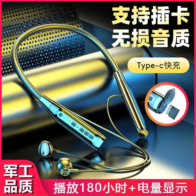 插卡无线蓝牙耳机2023年新款颈挂脖式入耳降噪大电量运动男女通用