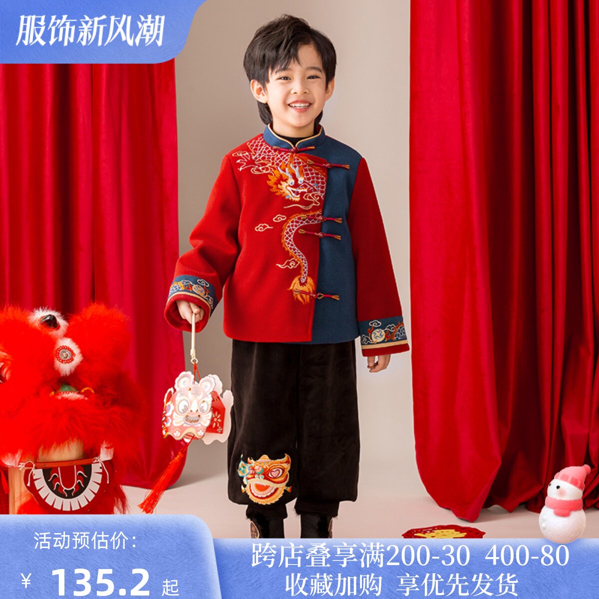 拜年服男童儿童汉服冬款中国风唐装2023新款新年古装男宝宝过年服