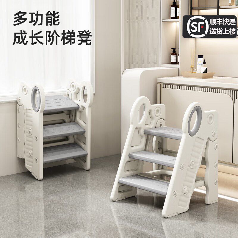 宝宝洗手台阶凳儿童垫脚凳婴幼儿洗脸楼梯洗漱台踩凳脚踏增高折叠