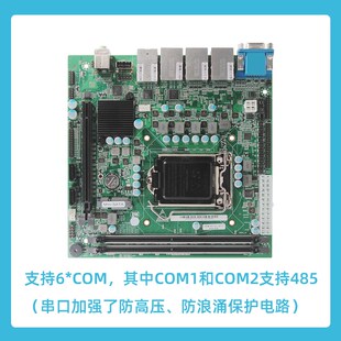 ITX-H110工k业主板1151多网口视觉服务电脑主机 5网口迷你工控小
