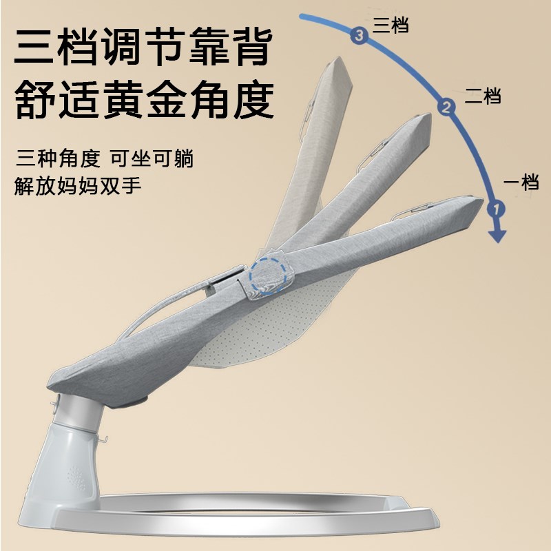 婴儿电动摇摇椅哄娃神器新生儿宝宝躺睡安抚椅哄睡摇篮Y床带娃摇