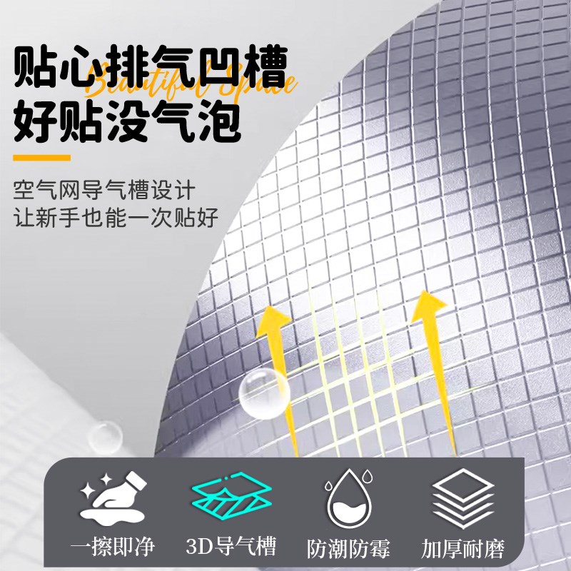 贴纸翻新家具f防水厨房防油橱防潮柜衣门入户门桌面自粘PVC肤感膜