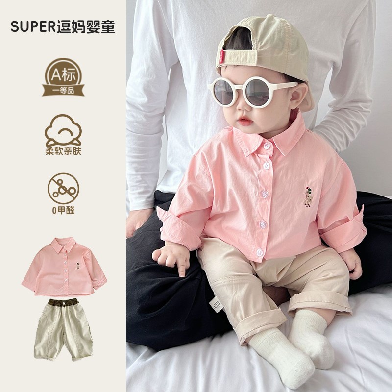 男宝秋装婴儿秋款套装韩版洋气衬衣休闲百搭裤子婴幼儿潮服两件套