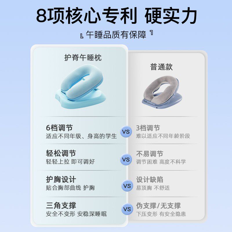 午睡枕趴睡枕小学生夏天季专用儿童教室课桌O午休神器可折叠趴趴