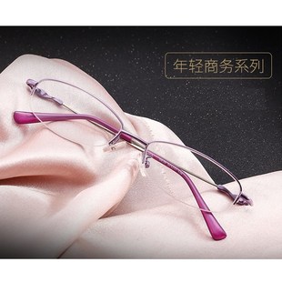 配眼镜女士成品超轻优雅年轻小脸近视眼镜带散光中年老花眼镜