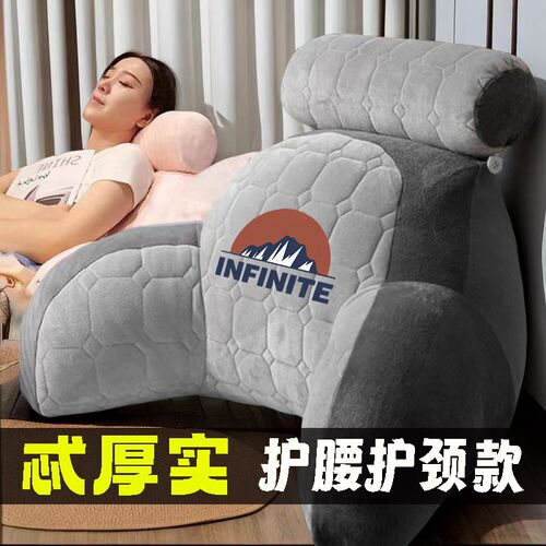 加大加厚半躺腰靠2024新款靠背四季忒厚实床头靠垫看电Z视靠枕神