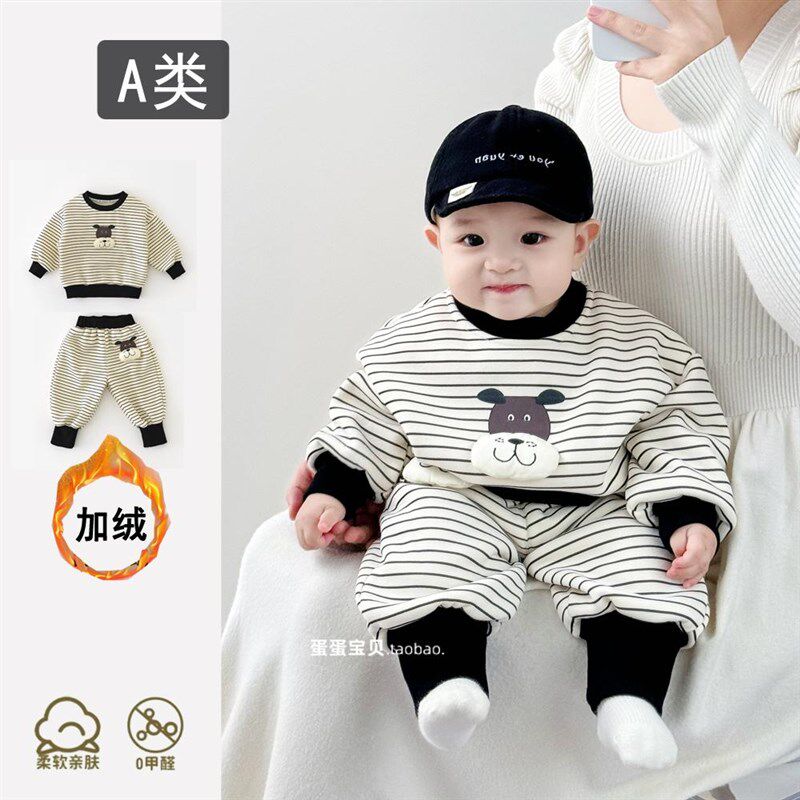 韩版男宝宝衣服加绒两件套婴儿秋冬装分体卫衣套装冬季婴幼儿小童