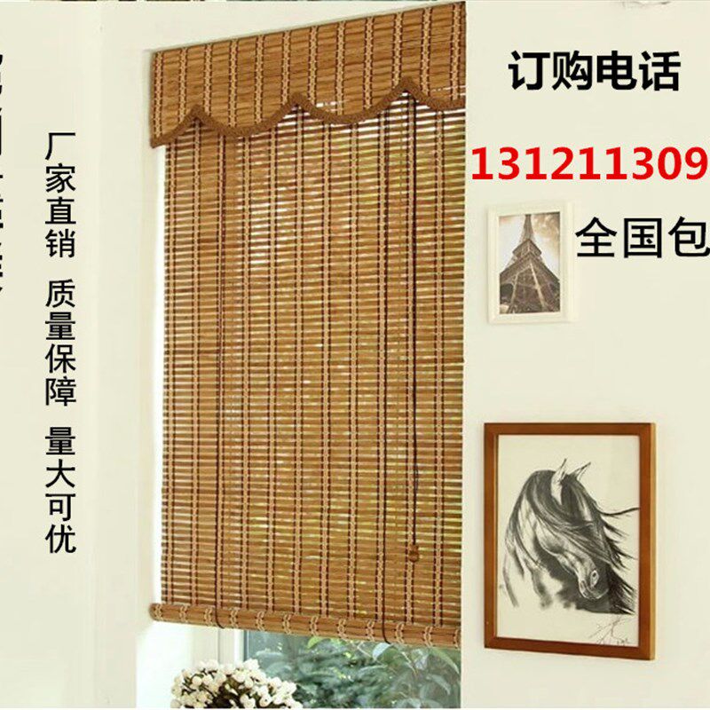 定制竹窗帘/竹帘/竹子帘s/竹门帘/竹卷帘/竹移门/竹推拉门隔断