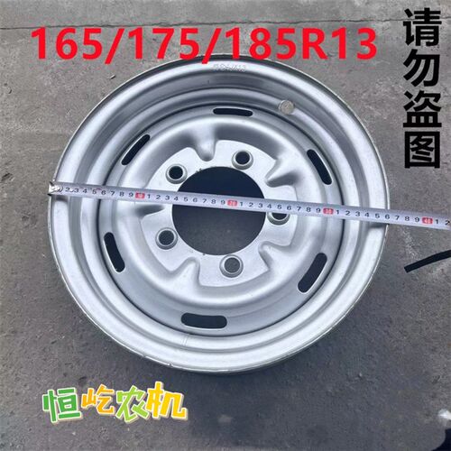 4J*13钢圈 g600-13真空钢圈 165/175/185R13 5孔中孔110