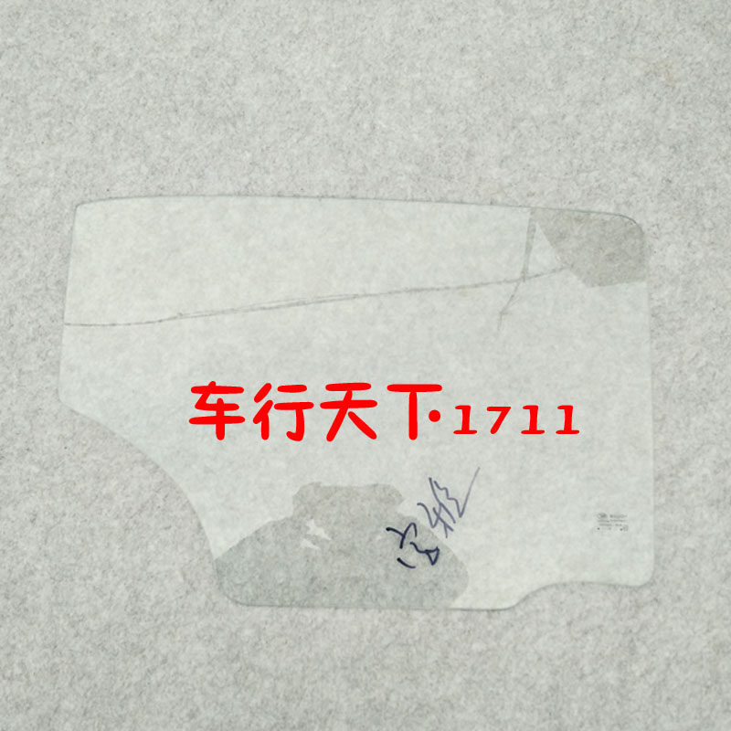宝雅雅贝电动g汽车配件车门玻璃侧门玻璃宝雅电动轿车车窗升降玻