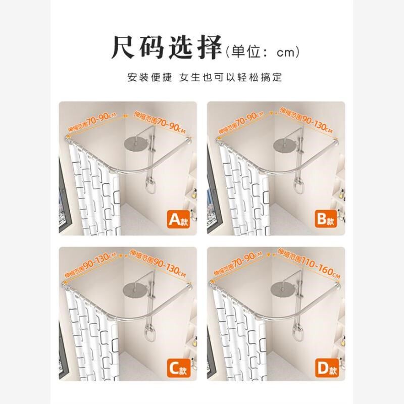 免打孔伸缩浴帘杆弧形l形u型弯轨浴室卫生间N隔断帘子承重安装加