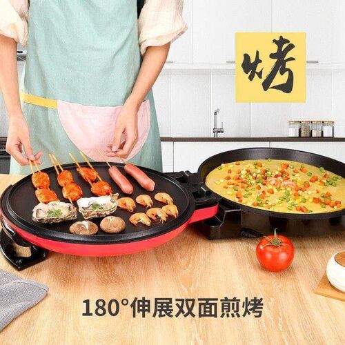新款电饼铛商用双面加热加深加大家用煎饼机烙饼锅R大口径40CM烤