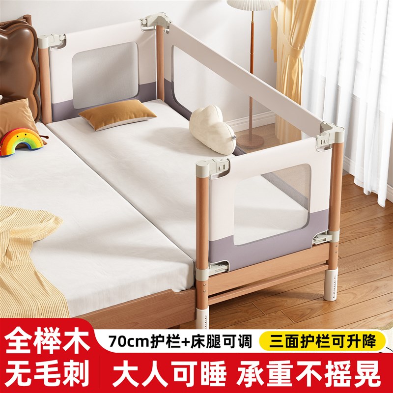 儿童拼接床榉木婴儿床实木侧边加宽床边大人可睡升降护栏宝宝小床