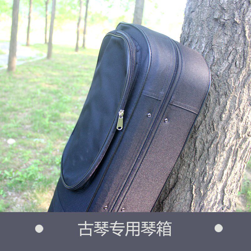 【七韵古琴】古琴配件 古琴z箱 牛津布古琴专用琴箱 便携带