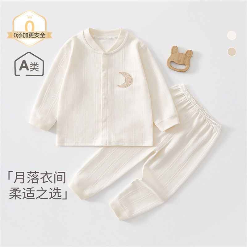 宝宝秋衣套装纯棉A类卫生裤儿童两件式衣服男婴儿发热衣裤居家爬