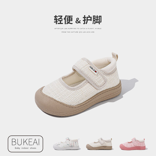 春秋幼儿园室内鞋入园鞋轻便儿童帆布鞋女童布鞋男童婴儿鞋子童鞋