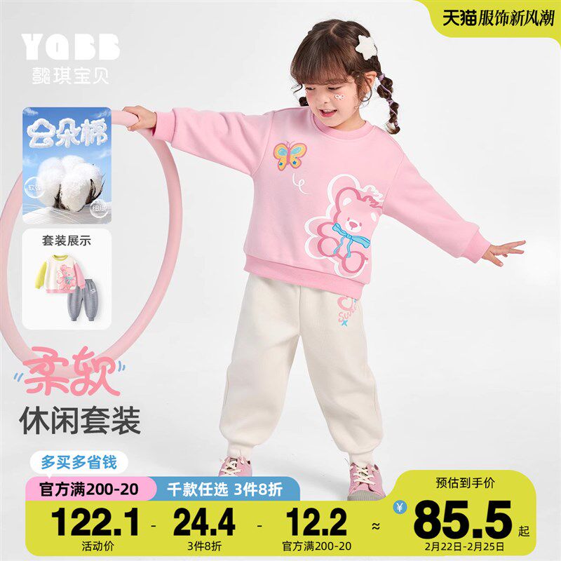 女童套装运动春季宝宝卫衣婴儿裤子春秋款小童童装儿童衣服春装女