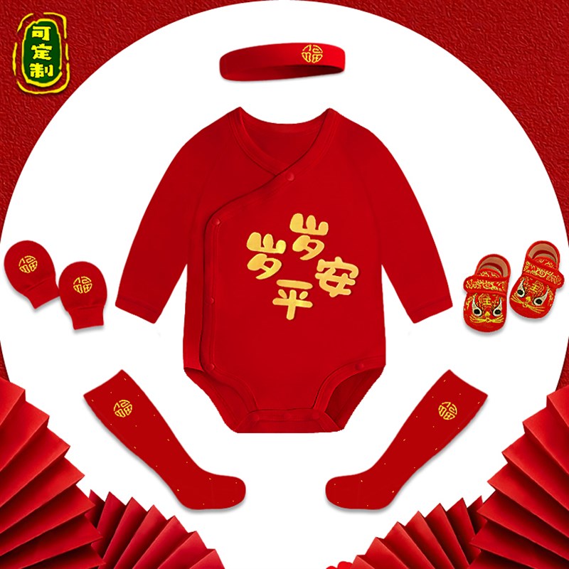 宝宝百天服春秋定制小公主百岁宴红色仪式感礼服婴儿长袖薄连体衣