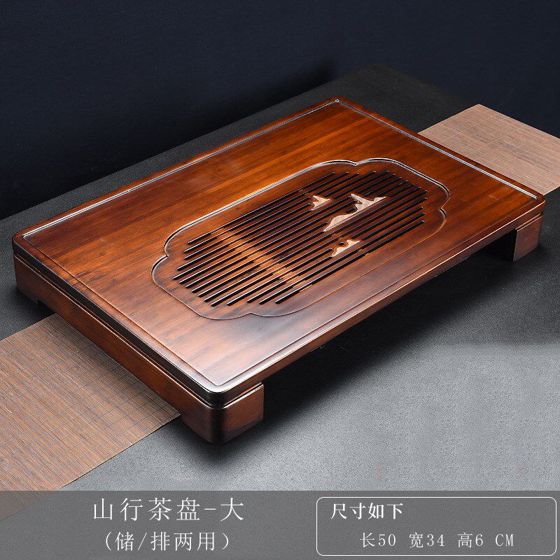 九竹茶盘排水山行大抽屉式茶盘竹茶盘简约干泡储水茶Z台功夫茶具