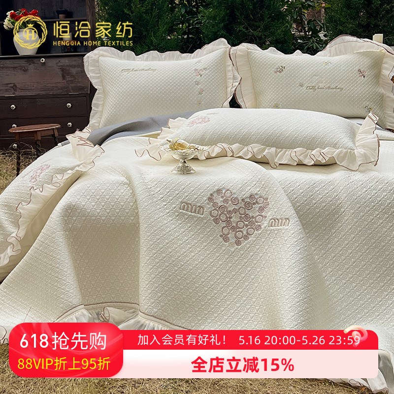 夏季凉感可水洗机洗凉p席三件套法式床盖款可折叠防滑空调软席粉