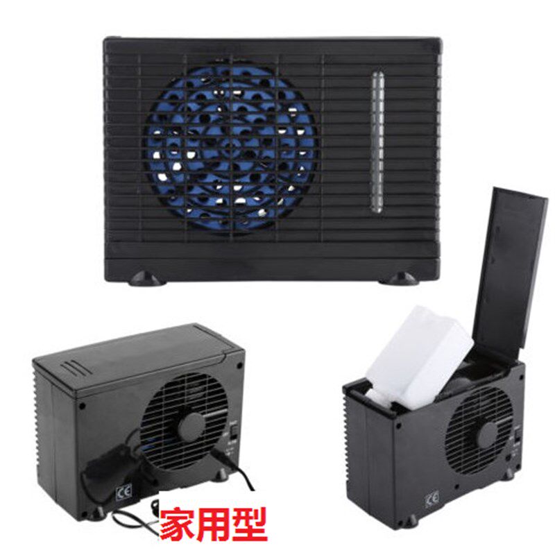 12V水冷空调扇迷你型220V加水风扇宿舍房间降温换气除尘水冷风机